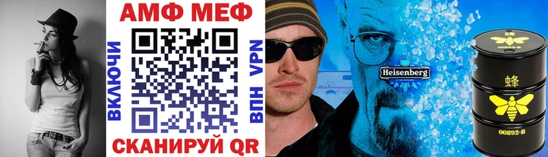 Амфетамин Premium Верхнеуральск