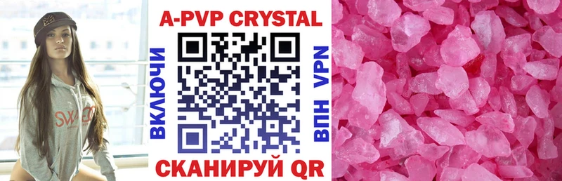 Alpha-PVP СК  Верхнеуральск 