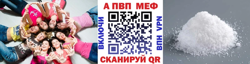APVP СК КРИС Верхнеуральск