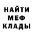 Amphetamine Розовый Svyatix