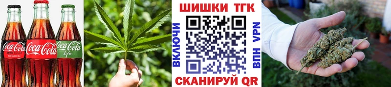 Еда ТГК марихуана  Верхнеуральск 