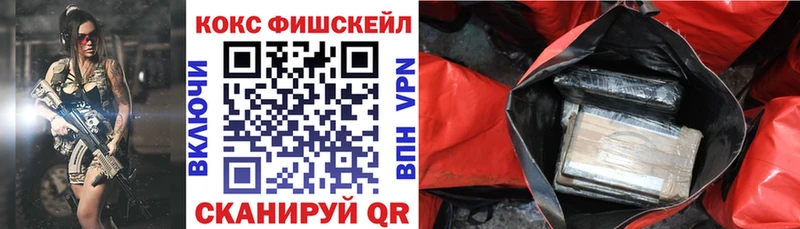 купить наркотик  Верхнеуральск  kraken онион  COCAIN 98% 