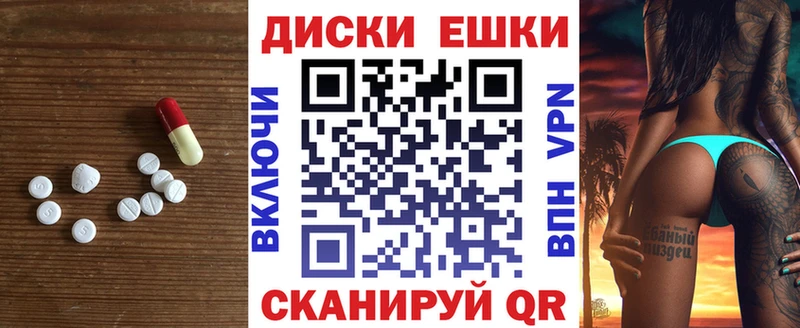 продажа наркотиков  Верхнеуральск  Ecstasy MDMA 