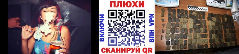 МЕГА   Верхнеуральск  дарк нет состав  ГАШИШ VHQ 