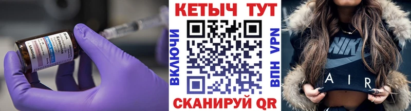КЕТАМИН ketamine  ОМГ ОМГ ONION  Верхнеуральск 