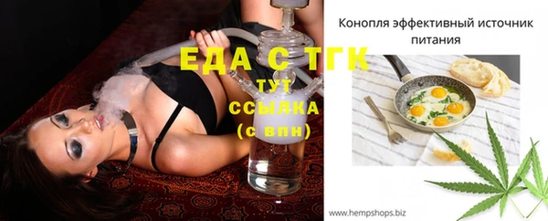 мефедрон VHQ Беломорск