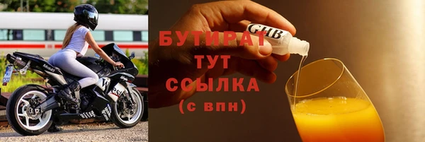 прущие грибы Балабаново