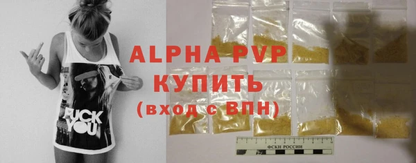 mdpv Балахна