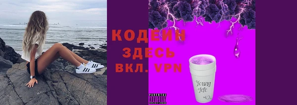 мефедрон VHQ Беломорск