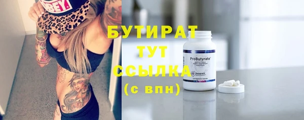 прущие грибы Балабаново