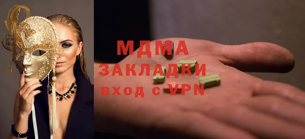 мдпв Зеленокумск