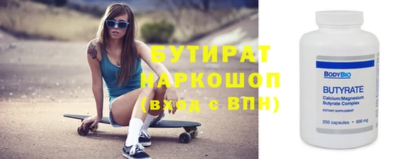 прущие грибы Балабаново