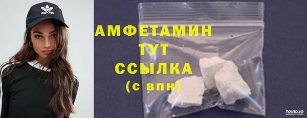 меф Зеленодольск