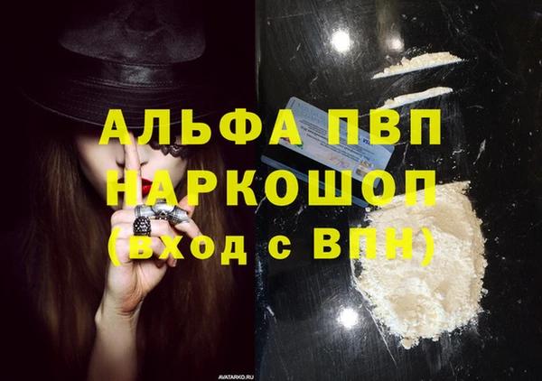mdpv Балахна