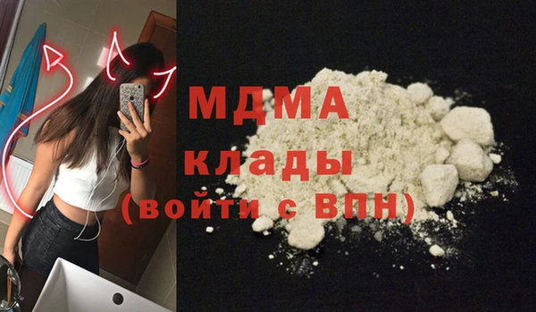 mdpv Балахна