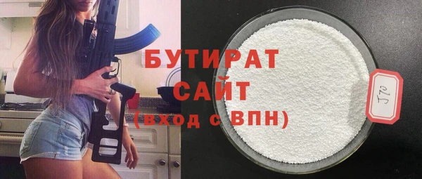 дурь Баксан