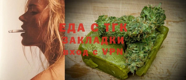 mdpv Балахна