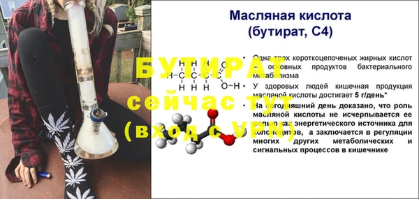 дурь Баксан
