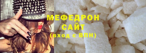 мескалин Горно-Алтайск