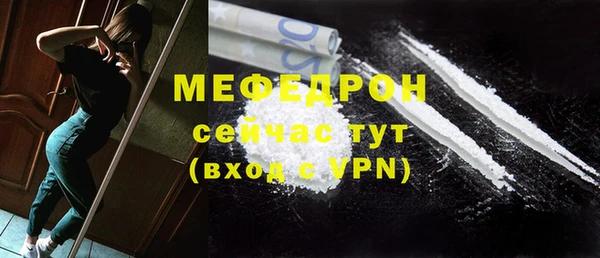 mdpv Балахна
