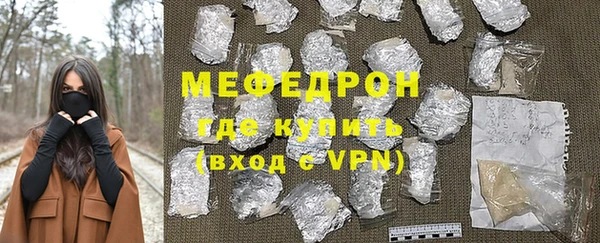mdpv Балахна