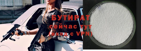прущие грибы Балабаново