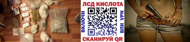 ОМГ ОМГ зеркало  Верхнеуральск  LSD-25 экстази кислота 