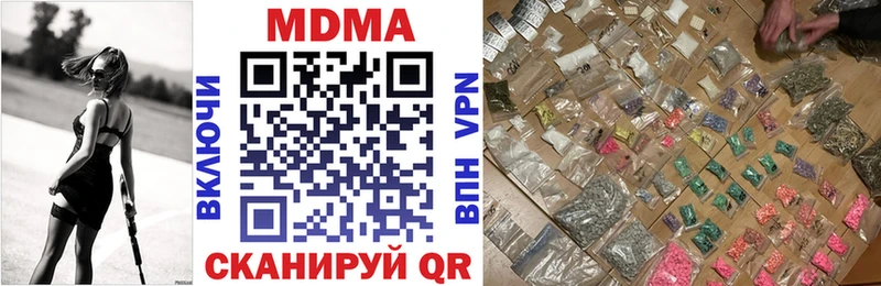 что такое наркотик  Верхнеуральск  МДМА кристаллы 