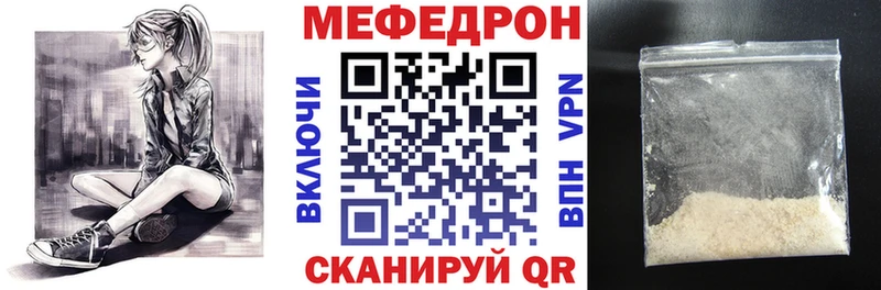 МЯУ-МЯУ кристаллы  цены   shop клад  Верхнеуральск 