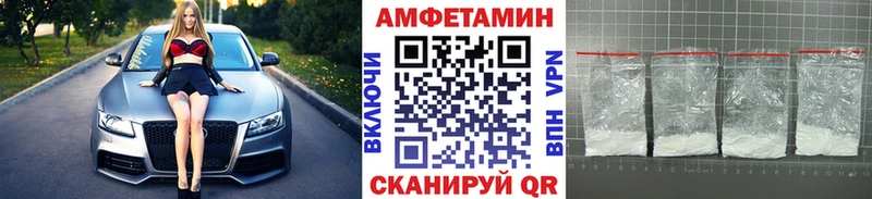 продажа наркотиков  Верхнеуральск  hydra зеркало  Первитин Methamphetamine 