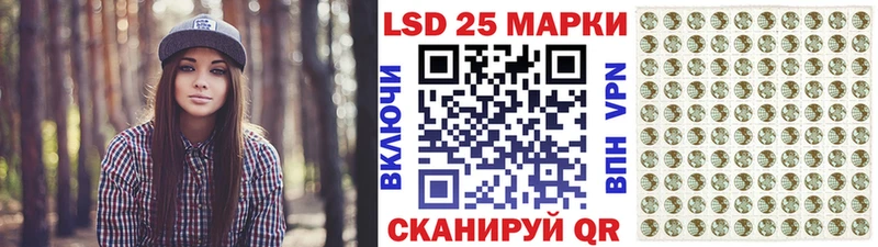 Наркотические марки 1,8мг Верхнеуральск